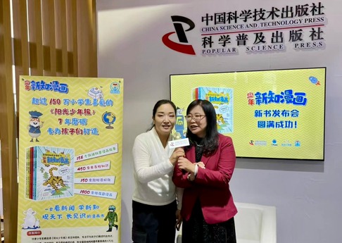 赵晖、黄宁宣布新书发布
