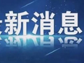 98版《水浒传》晁盖饰演者张治中逝世，享年70岁