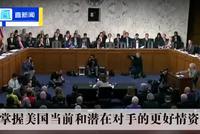 针对中俄? 美CIA拟在全球部署更多间谍