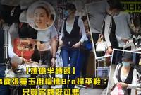 54岁张曼玉买菜逛地摊接地气 鞋子16元一双内衣买一打