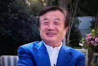 任正非:即使美完全停止供货 我们也不会停止生产