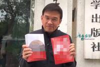 主持人朱迅老公近照曝光 曾为央视名嘴近照长这样