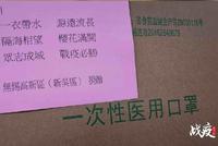 日本捐无锡4500个口罩 无锡10倍回赠50000个
