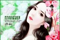 “总裁,夫人一直在相亲”“24小时全国广告播放我们的结婚证”