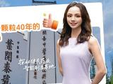 进击的工厂|探秘健民药业智能生产基地