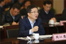 杭州市委书记周江勇落马