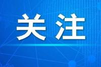 辟谣!财政部声明:未发行过金融债券