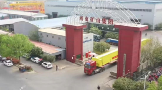 河南省矿山起重机有限公司。　短视频截图