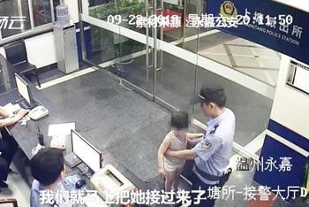 警察自己孩子走丢了