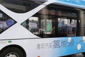 起底水氢燃料汽车