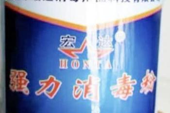 用消毒水给孩子泡手