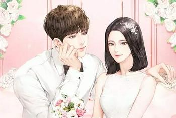 闪婚厚爱:老公大人别闹