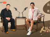 《人微阎轻》EP01｜阎鹤祥X戴军：一把斧子扔上台，一弯月亮装进杯