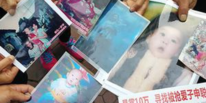 梅姨案中两被拐儿童已认亲 另7名儿童仍在找_手机新浪网