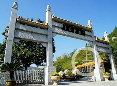 　▲山东福寿园大门。图片来源/福寿园官网