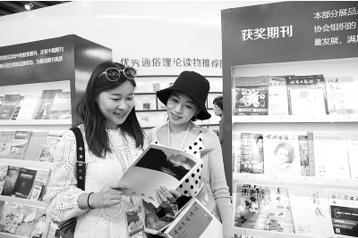 陈晓根摄/光明图片