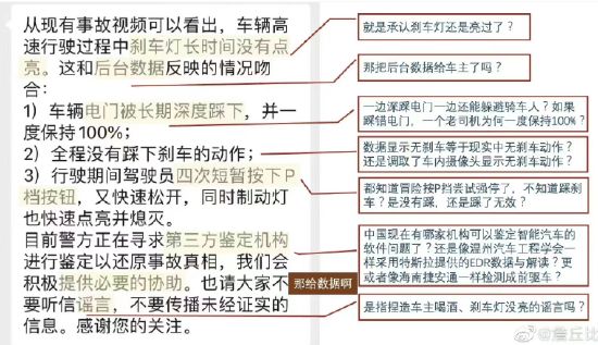 图片来源：詹丘比社交媒体