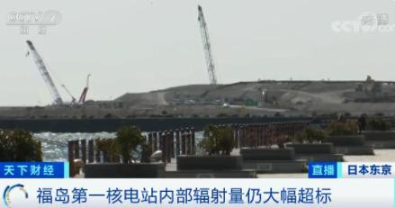 ▲福岛县政府和专家组表示，福岛甲状腺癌症的高发现率是过度诊断导致的