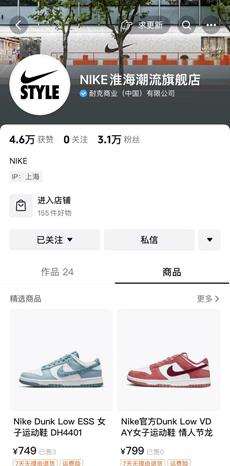 NIKE｜双十一预热，折个不停！_手机搜狐网