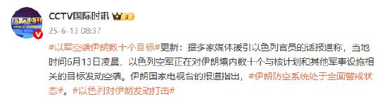 世體：弗里克在周一訓(xùn)練中與全隊談話，訓(xùn)練后與幾位隊長單獨(dú)交流
