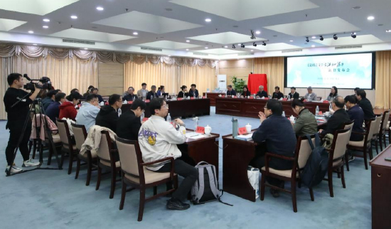 研讨会现场