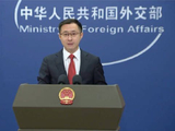 外交部回应美伊签署谅解备忘录：平等谈判才是正道