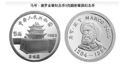 《中华人民共和国人民币管理条例》为面额标识提供了具体的法理依据。