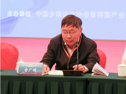 （农业农村部巡视组原副组长、中国乡镇企业协会秘书长曹广明）