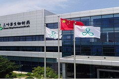 三叶草生物：新冠疫苗“新黑马”即将上市