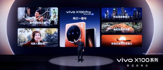 vivo X100系列影像能力