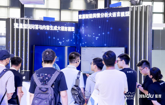 蜜度自研蜜巢系列大语言模型