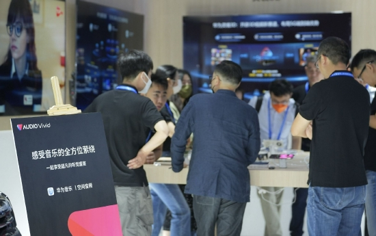 2023世界超高清视频产业发展大会华为展区