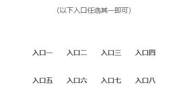 湖北高考成绩查询