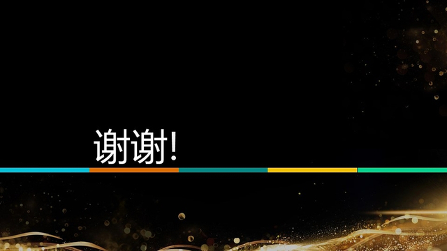 《2017高三家庭教育消费报告》