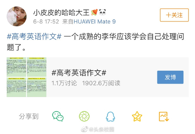 啥时候停止高考 w640slw.jpg