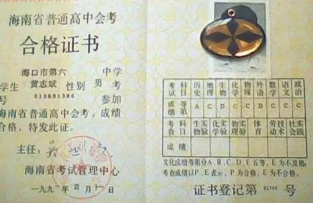 高考记忆1977年以来的高考变迁 四川教育新闻网手机版