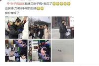 组图:张子枫参加河南省艺术类统考 扎丸子头清爽可爱