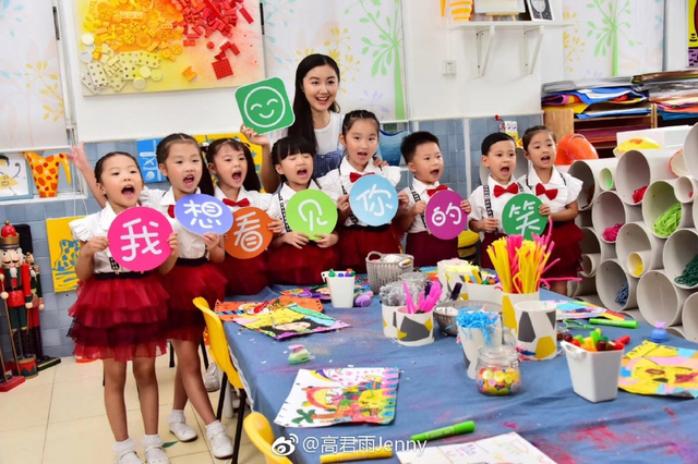 点读机女孩 高君雨