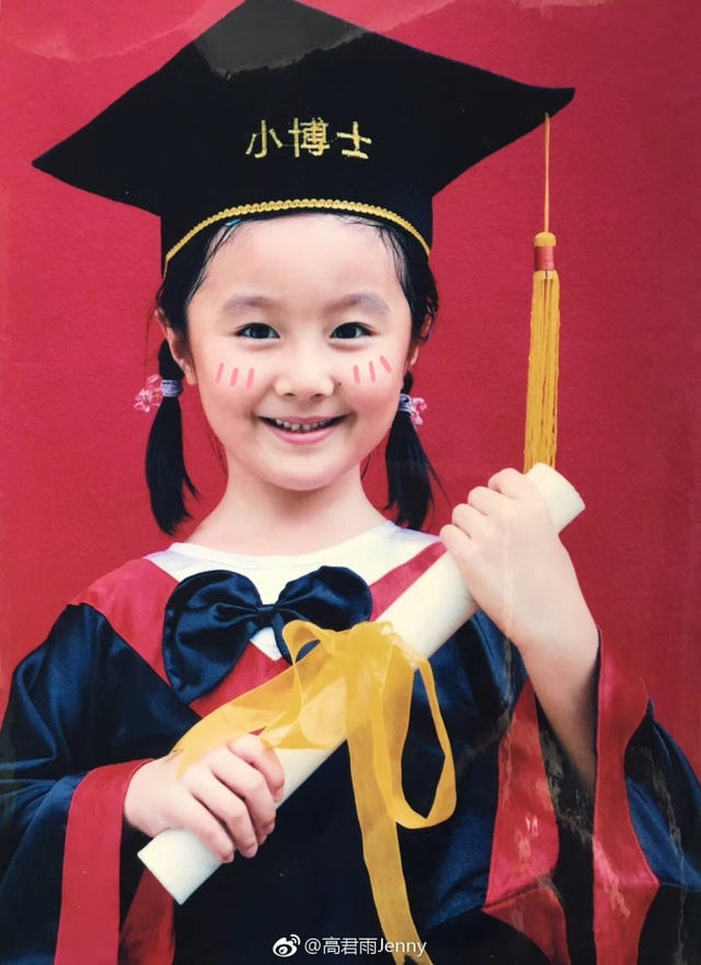 点读机女孩 高君雨