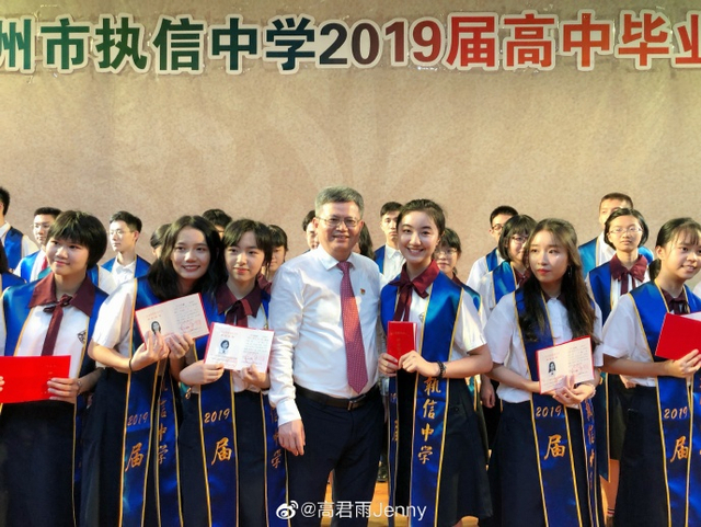 点读机女孩中学毕业