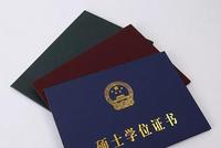 教育部:对不适合继续攻读学位的研究生及早进行分流退出