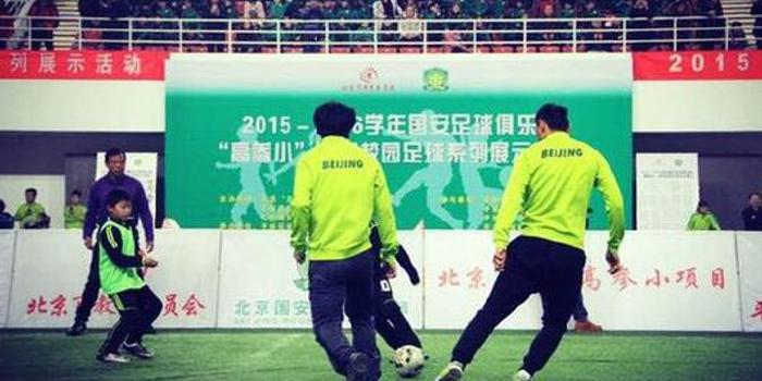 北京中小学体测或增足球项目