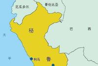 秘鲁受疫情影响17.4万大学生放弃学业