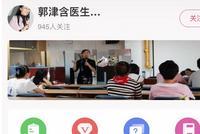 中小学卫生手册被指性别歧视引争议已被回收