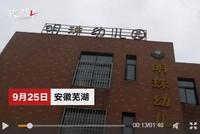 有料|坏蛋都滚得远点!别再伤害无辜的孩子吧