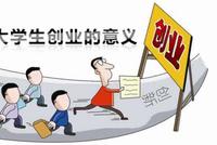 7门课不及格成优秀毕业生 究竟是谁的尴尬