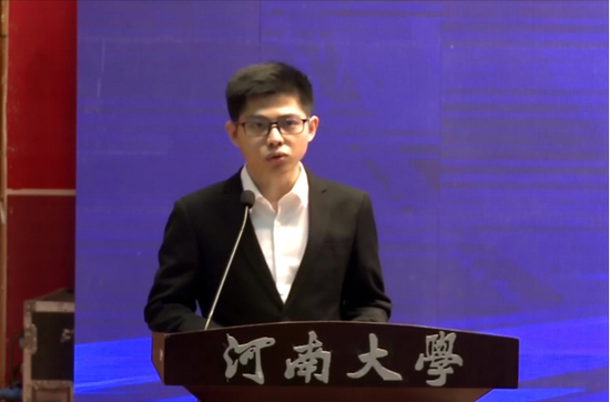 曾鸿泽发言