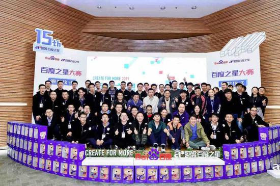 百度CTO王海峰与2019“百度之星”优胜选手在一起