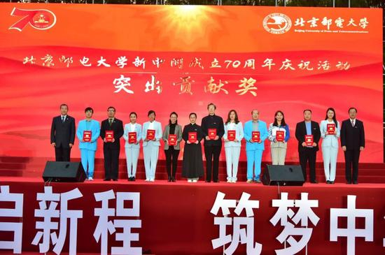 　　北京市政府外办党组成员、副主任李辉、北京邮电大学副校长赵纪宁为庆祝活动突出贡献奖代表颁发证书