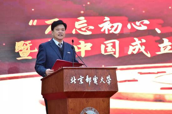 北京邮电大学校长乔建永